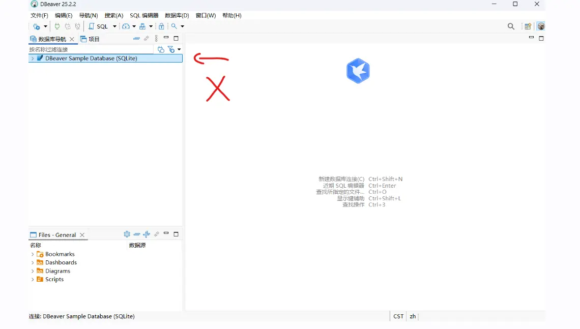 DBserver 初始界面展示