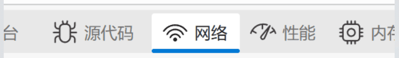 网络请求监控面板
