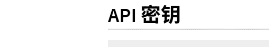 TMDB API Key 获取